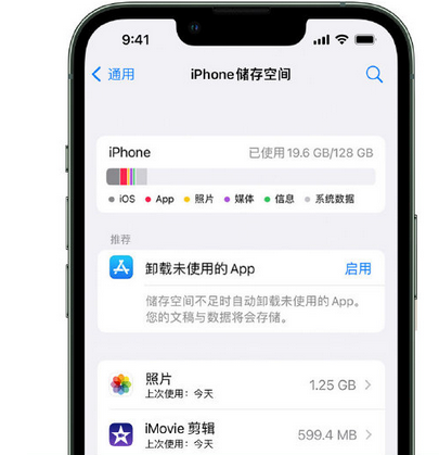 土默特左苹果手机维修店分享iPhone运行缓慢怎么办